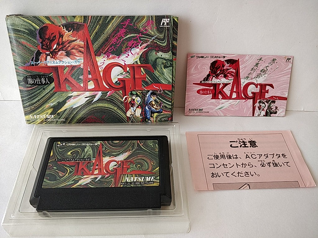 KAGE Yami Non Shigotonin Nintendo Famicom FC NES Cartridge,Manual,Boxed -d0519- - Hakushin Retro Game shop