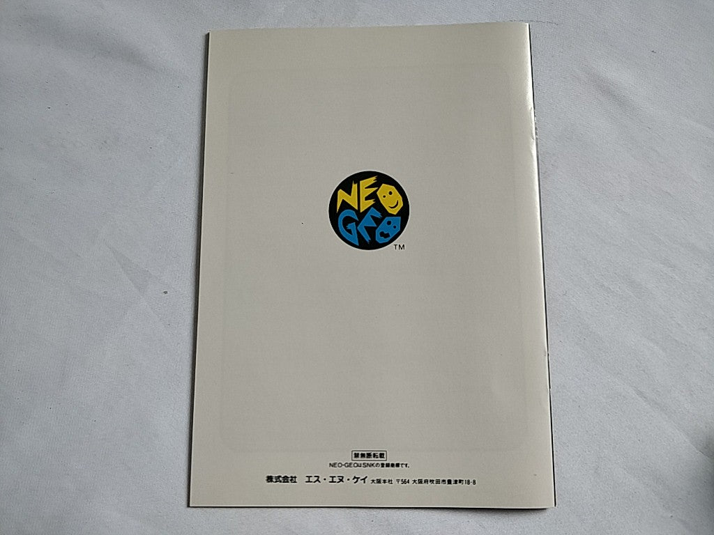 THE SUPER SPY SNK NEO GEO AES Cartridge, Manual Boxed set tested-d0524-