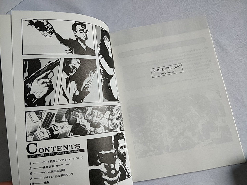 THE SUPER SPY SNK NEO GEO AES Cartridge, Manual Boxed set tested-d0524- - Hakushin Retro Game shop