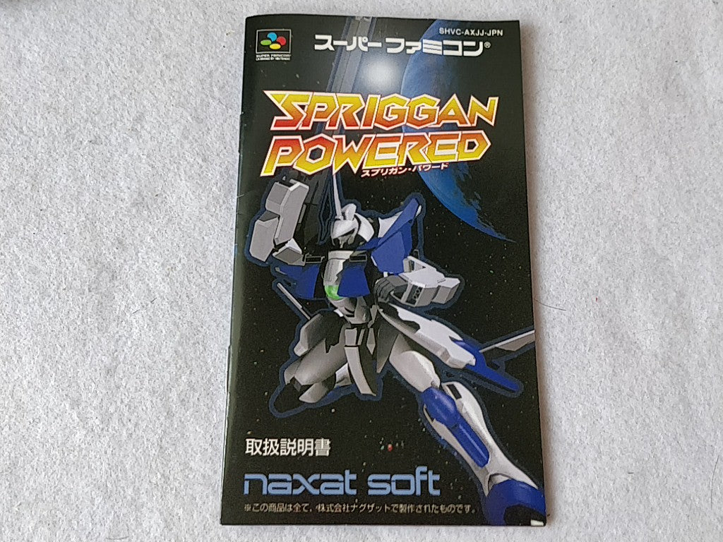 SPRIGGAN POWERED Nintendo Super Famicom SFC Cartridge,Manual,Boxed set-d0603- - Hakushin Retro Game shop