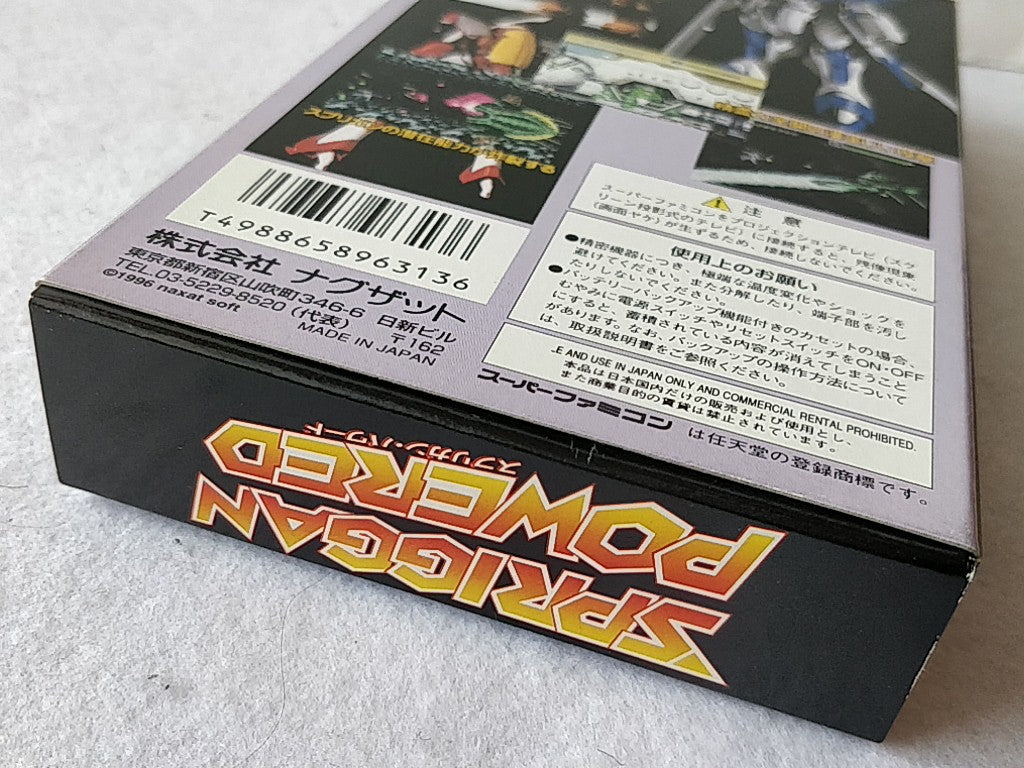SPRIGGAN POWERED Nintendo Super Famicom SFC Cartridge,Manual,Boxed set-d0603- - Hakushin Retro Game shop