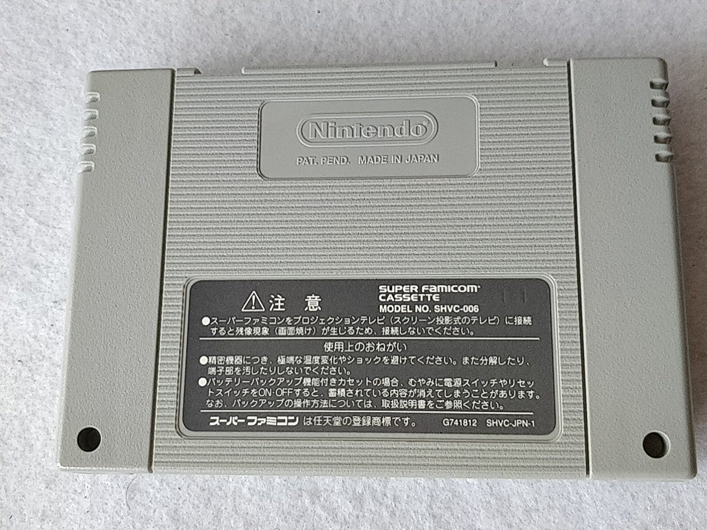 SPRIGGAN POWERED Nintendo Super Famicom SFC Cartridge,Manual,Boxed set-d0603- - Hakushin Retro Game shop