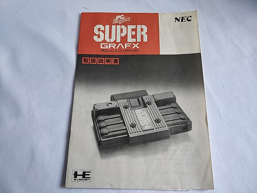 NEC PC Engine SuperGrafx (TurboGrafx-16) Console,Pad ,PSU,Game Boxed set-d0609- - Hakushin Retro Game shop