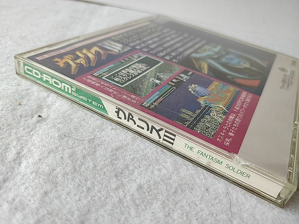 Valis 3 The Fantasm Soldier PC Engine CD-ROM2 PCE Game Disk,Manual,Cased -d0625- - Hakushin Retro Game shop