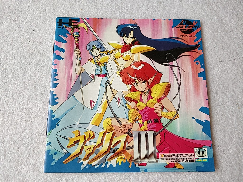 Valis 3 The Fantasm Soldier PC Engine CD-ROM2 PCE Game Disk,Manual,Cased -d0625- - Hakushin Retro Game shop