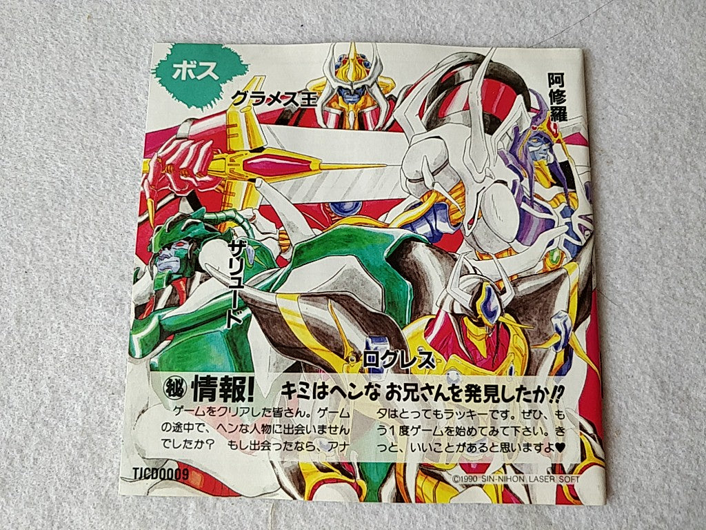 Valis 3 The Fantasm Soldier PC Engine CD-ROM2 PCE Game Disk,Manual,Cased -d0625- - Hakushin Retro Game shop