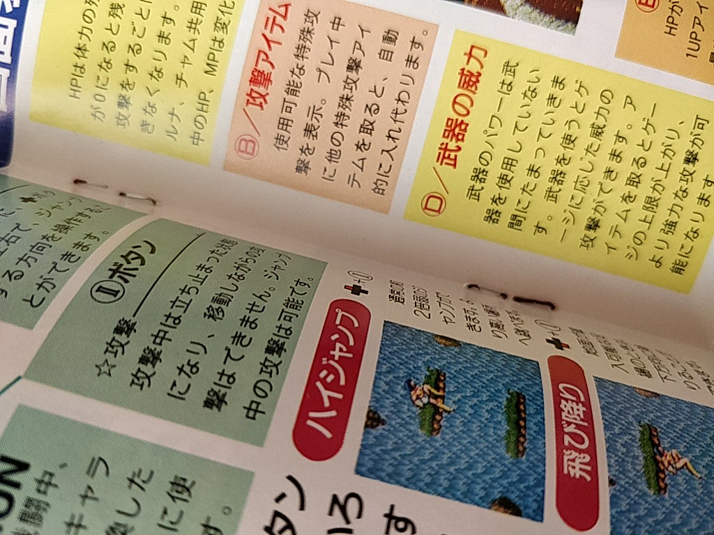 Valis 3 The Fantasm Soldier PC Engine CD-ROM2 PCE Game Disk,Manual,Cased -d0625- - Hakushin Retro Game shop