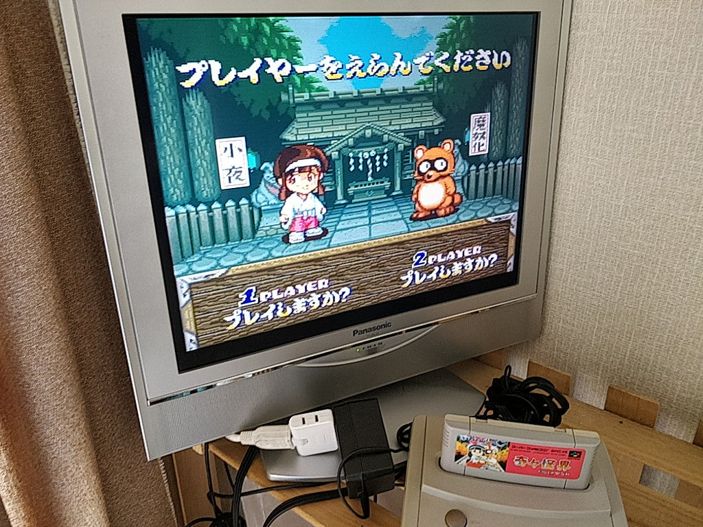 Pocky and Rocky KIKI KAIKAI kuro manto Super Famicom Cartridge only tested-d0628 - Hakushin Retro Game shop