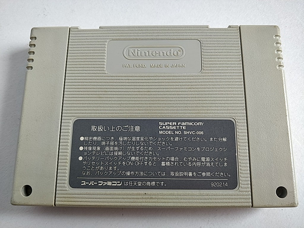 Pocky and Rocky KIKI KAIKAI kuro manto Super Famicom Cartridge only tested-d0628 - Hakushin Retro Game shop
