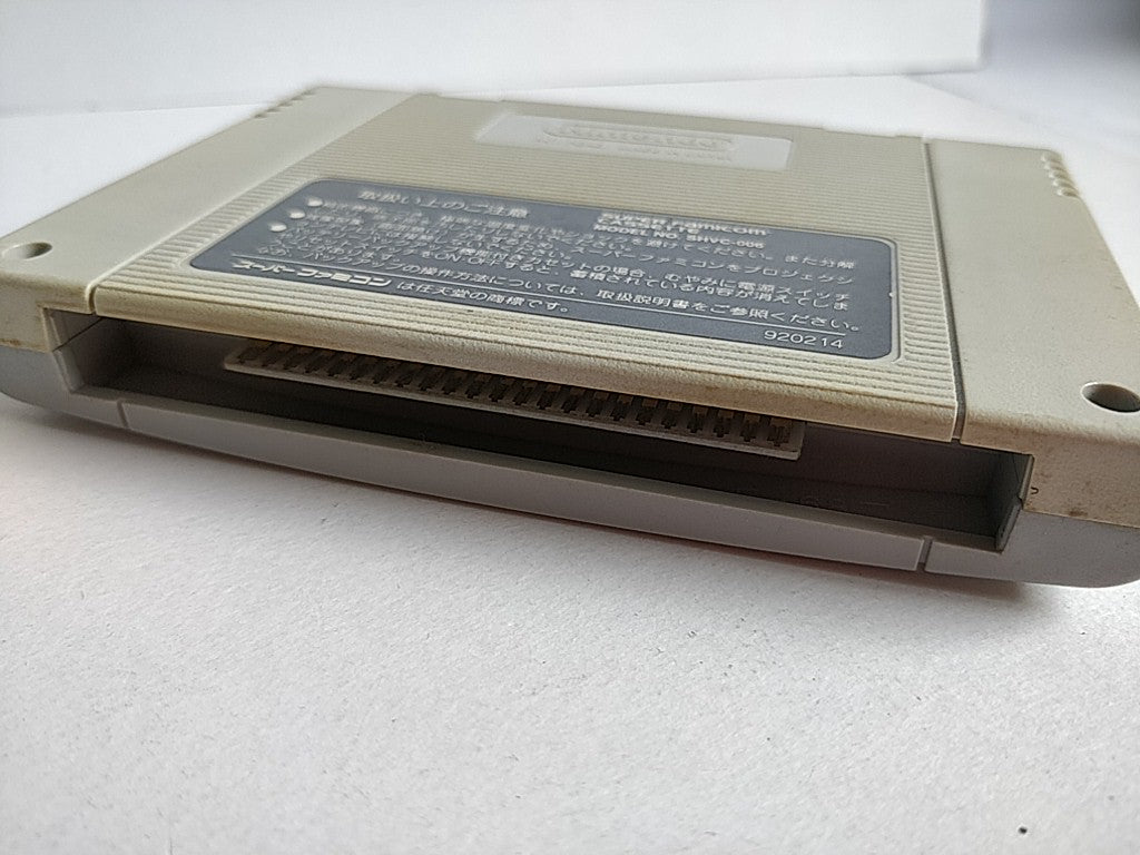 Pocky and Rocky KIKI KAIKAI kuro manto Super Famicom Cartridge only tested-d0628 - Hakushin Retro Game shop