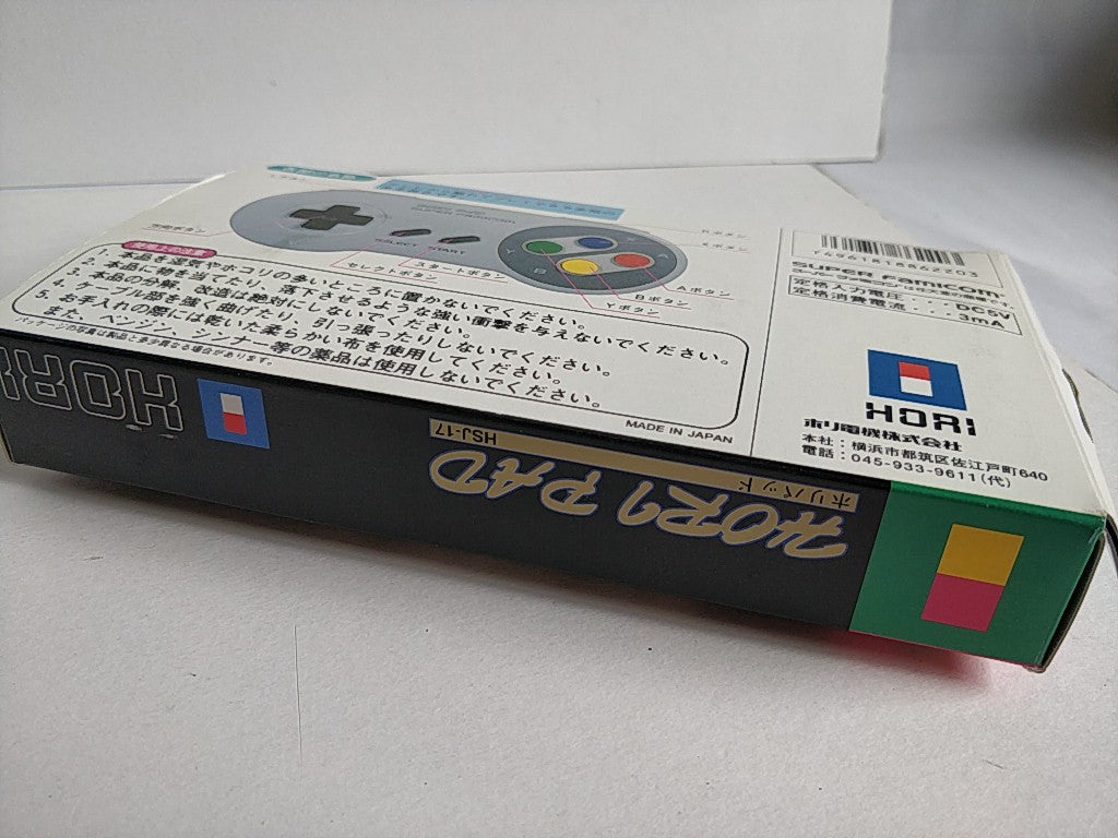 HORI Pad Controller HSJ-17 pad for Nintendo Super Famicom Boxed/Tested-d0628- - Hakushin Retro Game shop