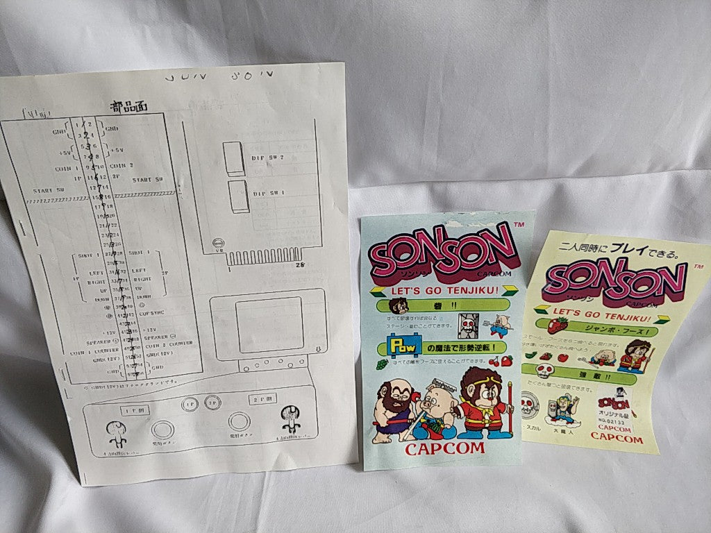 SONSON CAPCOM JAMMA Arcade Game PCB system Board and Instruction card set-d0630- - Hakushin Retro Game shop