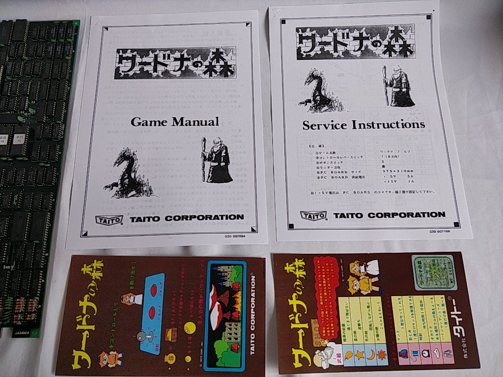Wardner no Mori JAMMA Arcade Game PCB system Board and Instruction card-d0630- - Hakushin Retro Game shop