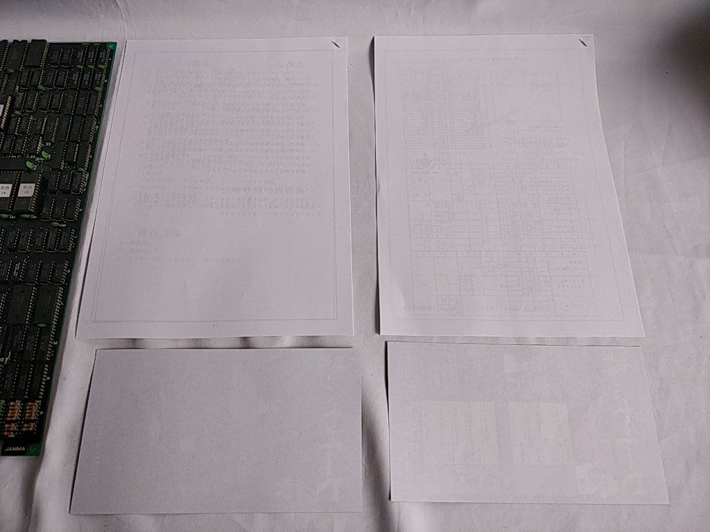 Wardner no Mori JAMMA Arcade Game PCB system Board and Instruction card-d0630- - Hakushin Retro Game shop