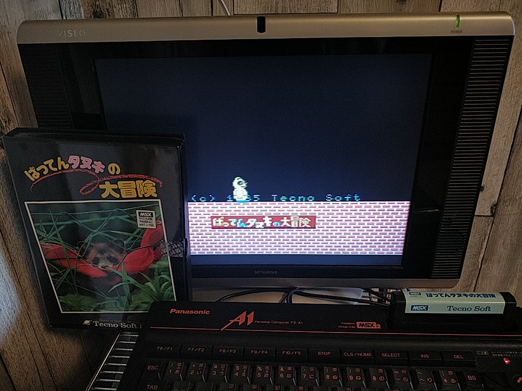 Batten Tanuki no Daibouken MSX MSX2 Game cartridge,Manual,Boxed set tested-d0701 - Hakushin Retro Game shop