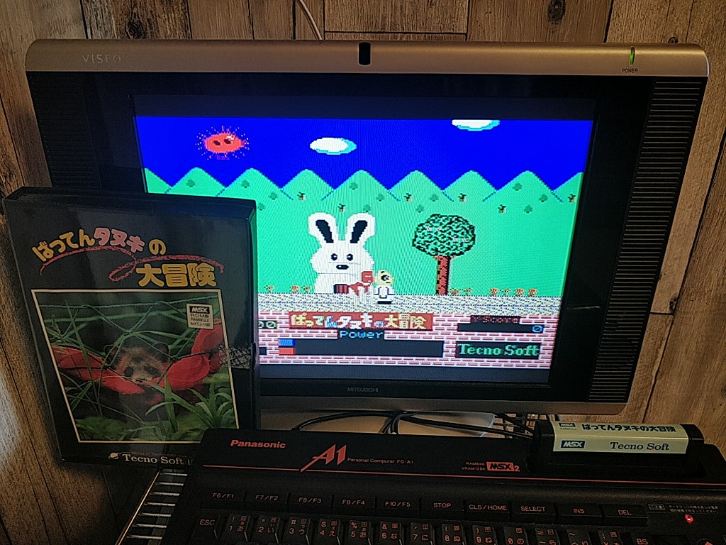 Batten Tanuki no Daibouken MSX MSX2 Game cartridge,Manual,Boxed set tested-d0701 - Hakushin Retro Game shop