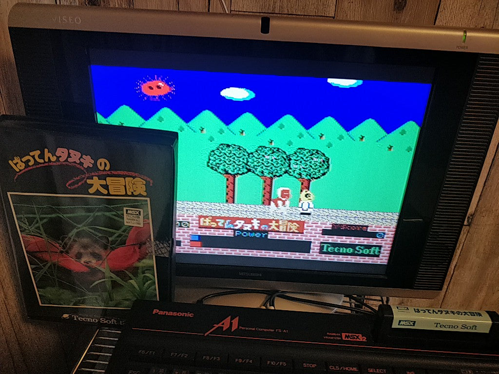 Batten Tanuki no Daibouken MSX MSX2 Game cartridge,Manual,Boxed set tested-d0701 - Hakushin Retro Game shop