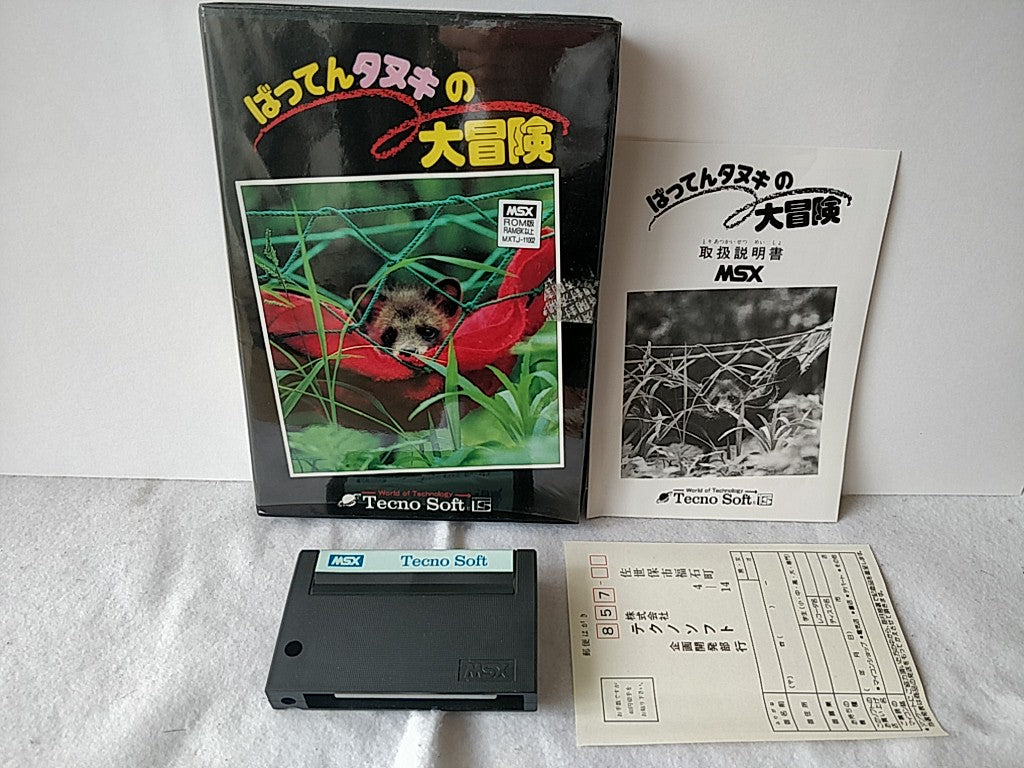 Batten Tanuki no Daibouken MSX MSX2 Game cartridge,Manual,Boxed set tested-d0701