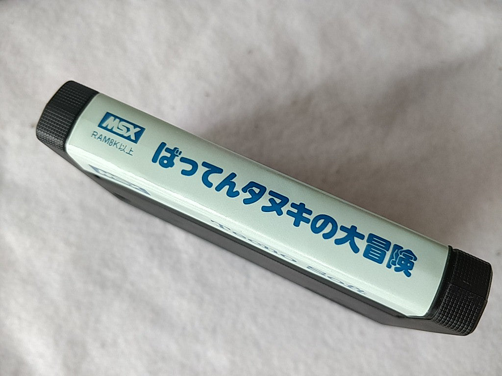 Batten Tanuki no Daibouken MSX MSX2 Game cartridge,Manual,Boxed set tested-d0701 - Hakushin Retro Game shop