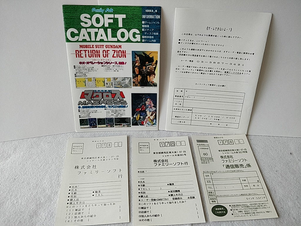 Mobile Suit Gundam FM TOWNS / MARTY Japanese Game,Manual, Boxed set tested-d0706 - Hakushin Retro Game shop
