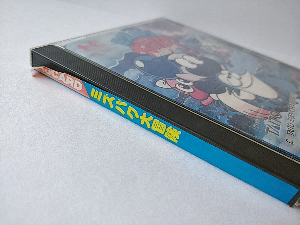 Liquid Kids Mizbak's Adventure NEC PC Engine PCE,Hu-card,Manual,Boxed set-d0711- - Hakushin Retro Game shop