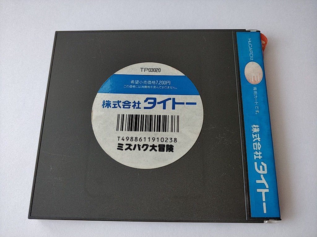 Liquid Kids Mizbak's Adventure NEC PC Engine PCE,Hu-card,Manual,Boxed set-d0711- - Hakushin Retro Game shop