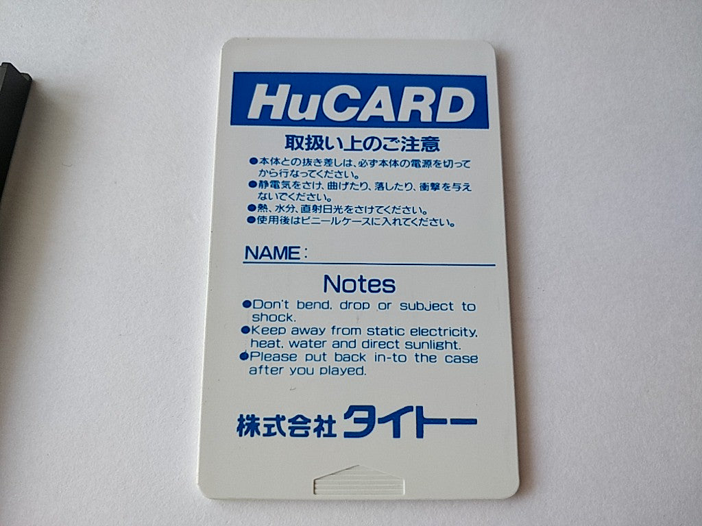 Liquid Kids Mizbak's Adventure NEC PC Engine PCE,Hu-card,Manual,Boxed set-d0711- - Hakushin Retro Game shop