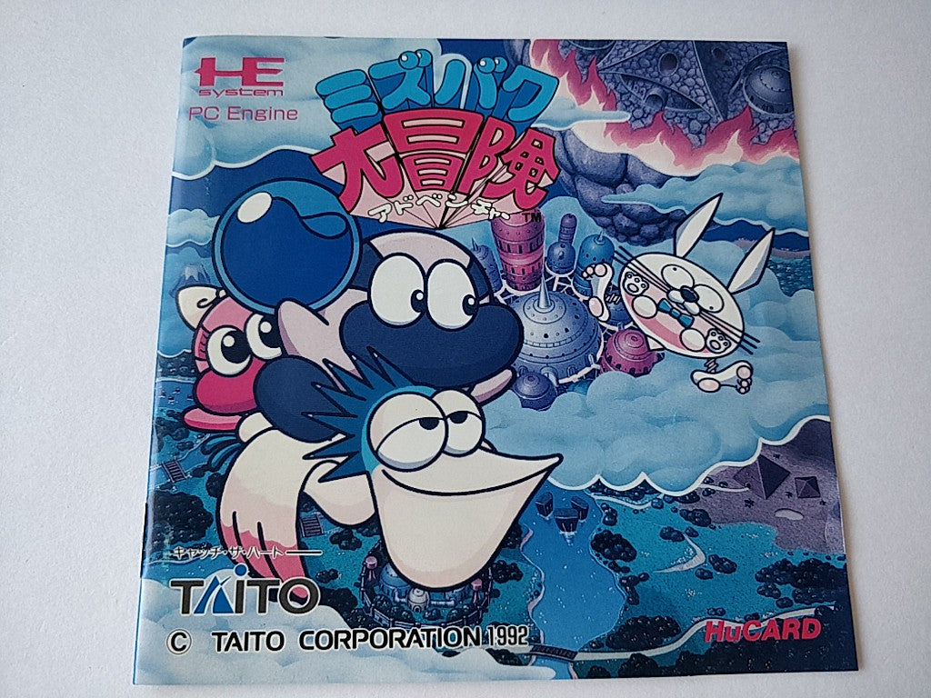 Liquid Kids Mizbak's Adventure NEC PC Engine PCE,Hu-card,Manual,Boxed set-d0711-