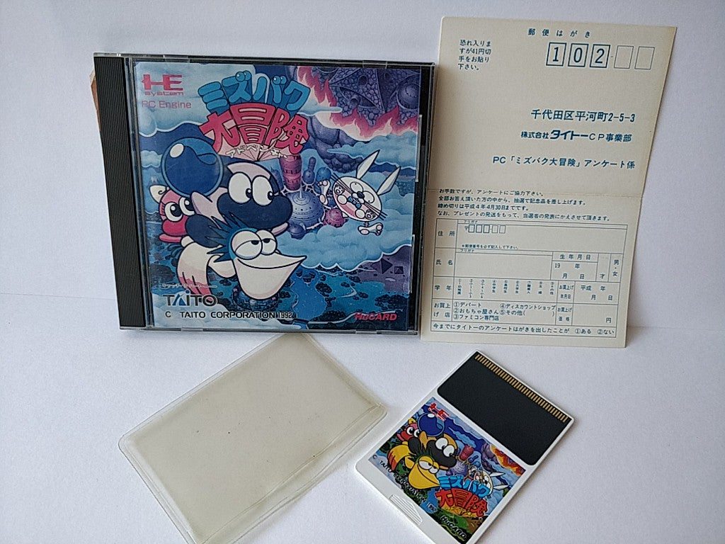 Liquid Kids Mizbak's Adventure NEC PC Engine PCE,Hu-card,Manual,Boxed set-d0711- - Hakushin Retro Game shop