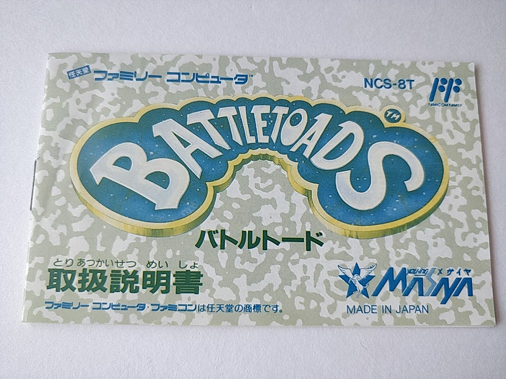 BattleToads (BATTLETOADS) MESAIA Nintendo Famicom NES Cartridge tested-d0711 - Hakushin Retro Game shop