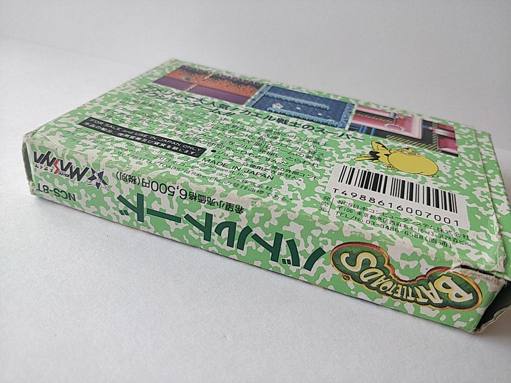 BattleToads (BATTLETOADS) MESAIA Nintendo Famicom NES Cartridge tested-d0711 - Hakushin Retro Game shop