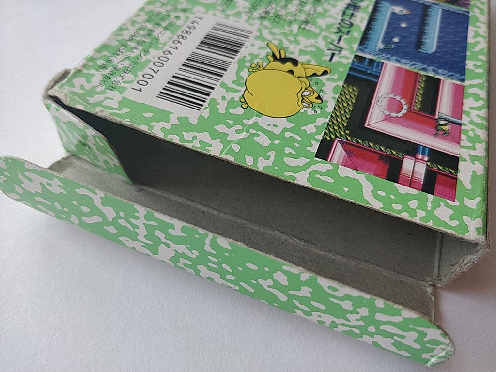 BattleToads (BATTLETOADS) MESAIA Nintendo Famicom NES Cartridge tested-d0711 - Hakushin Retro Game shop