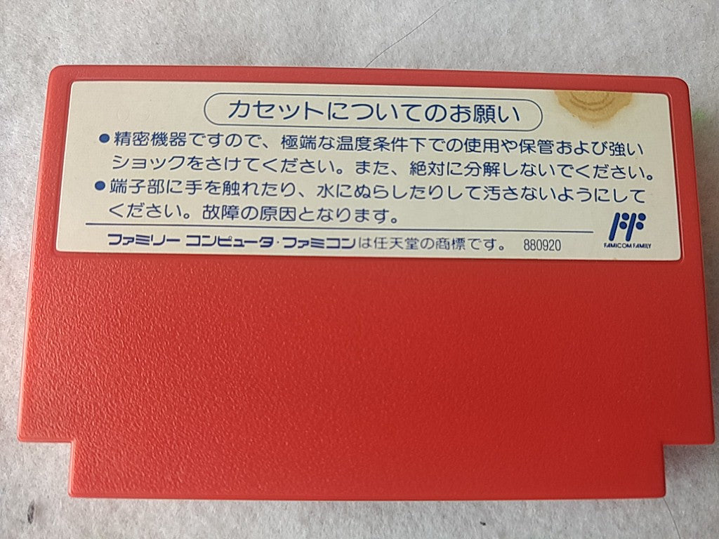 ROCKMAN 2 (MEGAMAN) Nintendo FAMICOM(NES) Cartridge,Manual,Boxed set -d0715- - Hakushin Retro Game shop