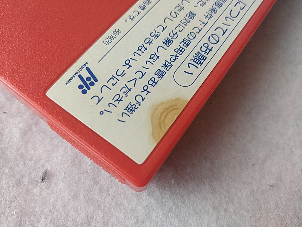 ROCKMAN 2 (MEGAMAN) Nintendo FAMICOM(NES) Cartridge,Manual,Boxed set -d0715- - Hakushin Retro Game shop