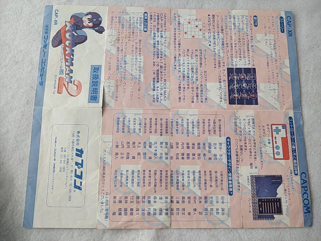 ROCKMAN 2 (MEGAMAN) Nintendo FAMICOM(NES) Cartridge,Manual,Boxed set -d0715- - Hakushin Retro Game shop