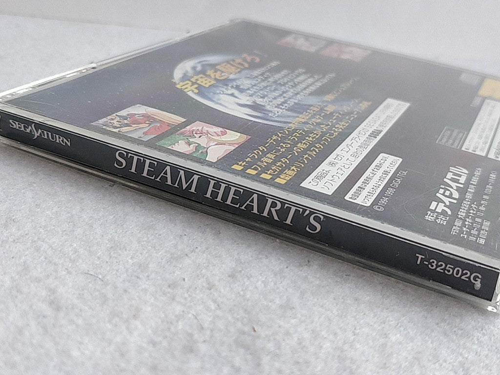 Steam Heart's SEGA SATURN shooter Game/Gamedisk,W/Spine manual,case tested-d0722