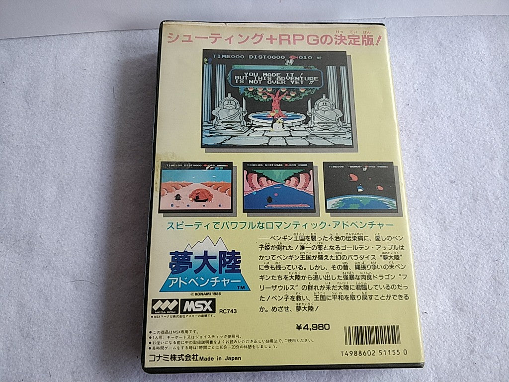 PENGUIN ADVENTURE (YUME TAIRIKU ADVENTURE) MSX MSX2 Game Boxed set tested-d0723- - Hakushin Retro Game shop