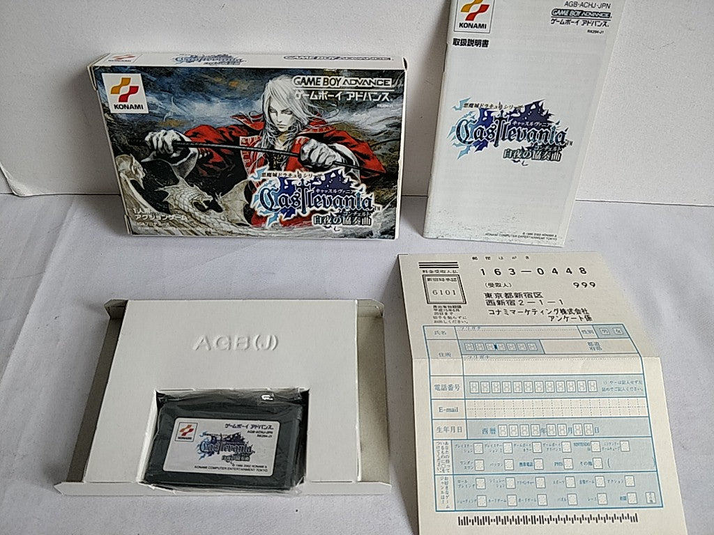 Castlevania Harmony of Dissonance Gameboy Advance Cartridge,Manual,Boxed-d0802- - Hakushin Retro Game shop