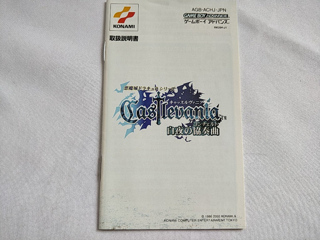 Castlevania Harmony of Dissonance Gameboy Advance Cartridge,Manual,Boxed-d0802- - Hakushin Retro Game shop