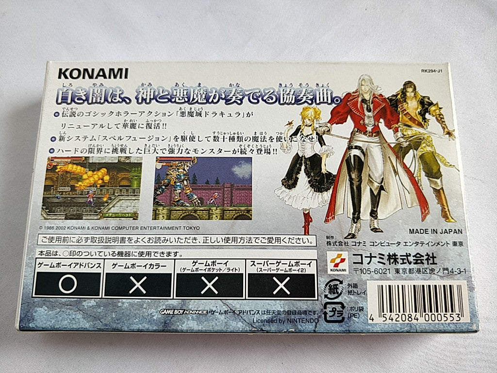 Castlevania Harmony of Dissonance Gameboy Advance Cartridge,Manual,Boxed-d0802- - Hakushin Retro Game shop