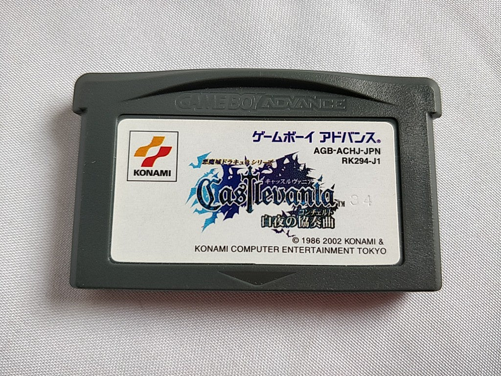 Castlevania Harmony of Dissonance Gameboy Advance Cartridge,Manual,Boxed-d0802- - Hakushin Retro Game shop