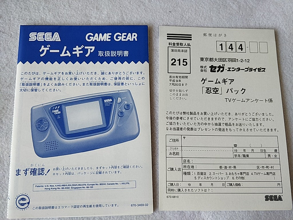 SEGA GAME GEAR Handheld Blue color Console Ninku limited ,Manual,Boxed