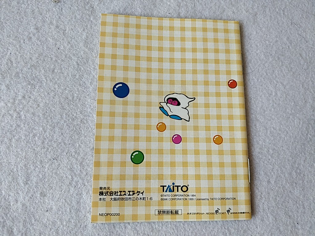 Puzzle Bobble Mini NEOGEO Pocket NGP Cart,Manual,Boxed set tested-d0803- - Hakushin Retro Game shop