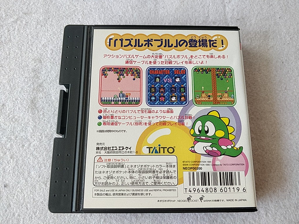 Puzzle Bobble Mini NEOGEO Pocket NGP Cart,Manual,Boxed set tested-d0803- - Hakushin Retro Game shop