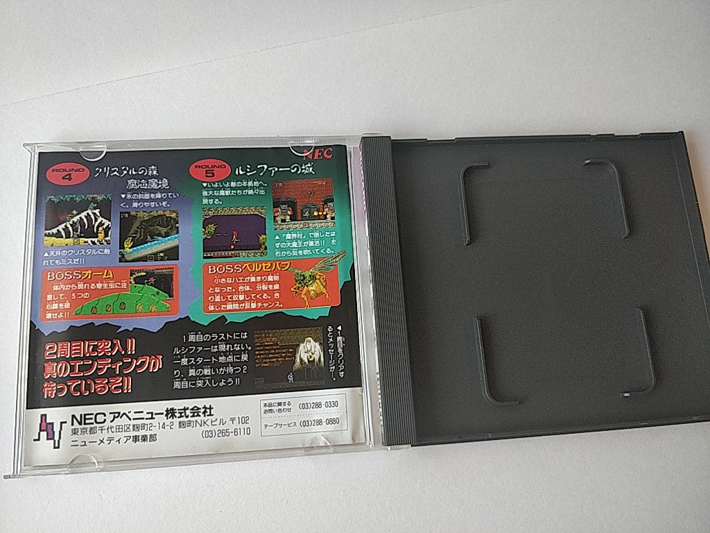 DAIMAKAIMURA/Ghouls'n Ghosts for NEC SuperGrafx PC Engine Boxed 