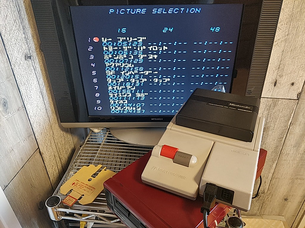 KINEKO Kinetic Connection FAMICOM (NES) Disk System/Game Disk and case-d0809- - Hakushin Retro Game shop
