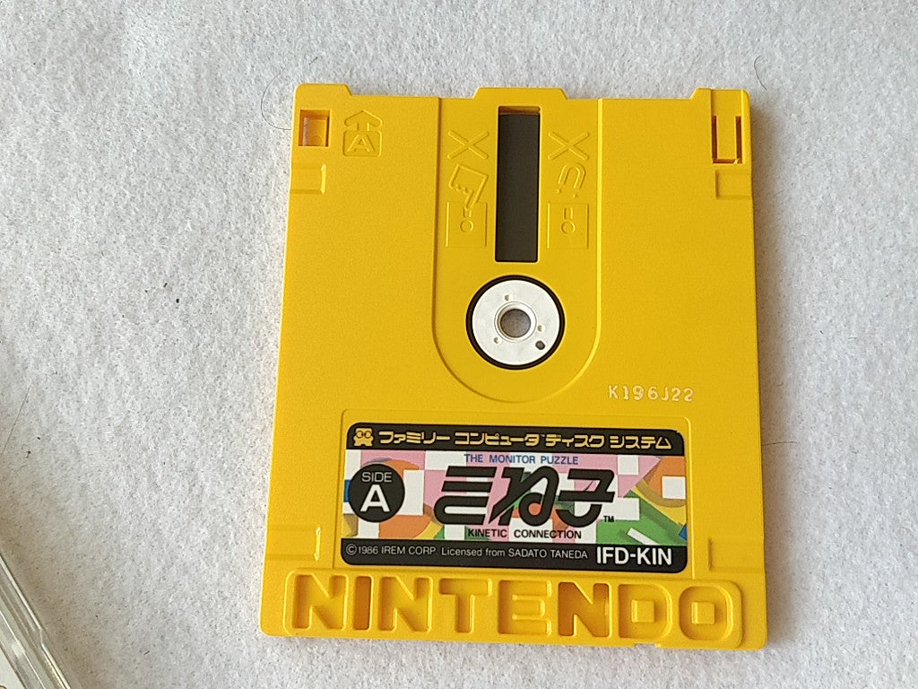 KINEKO Kinetic Connection FAMICOM (NES) Disk System/Game Disk and case-d0809-