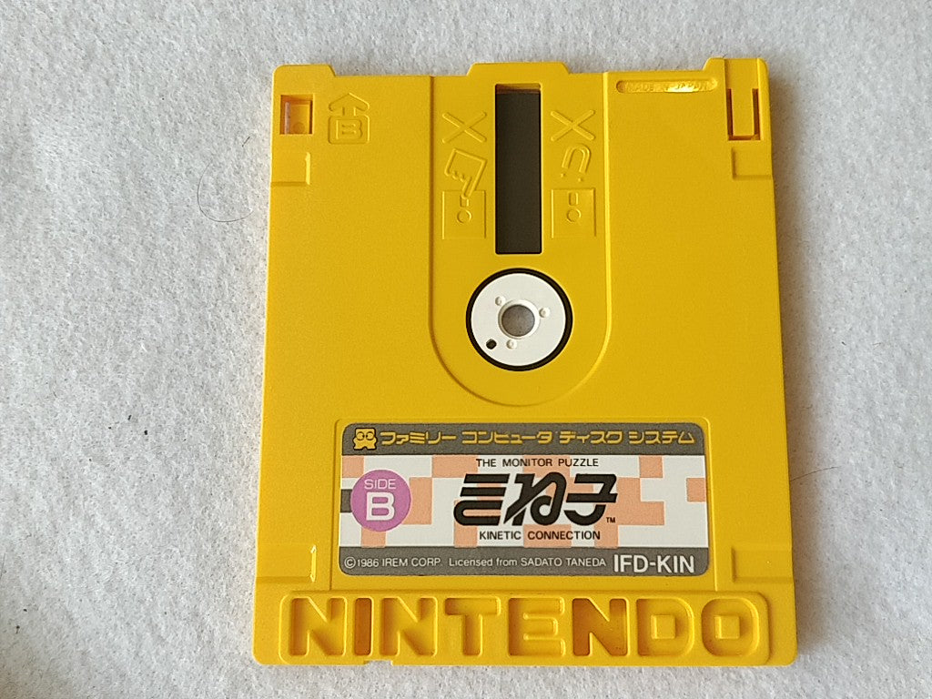 KINEKO Kinetic Connection FAMICOM (NES) Disk System/Game Disk and case-d0809- - Hakushin Retro Game shop
