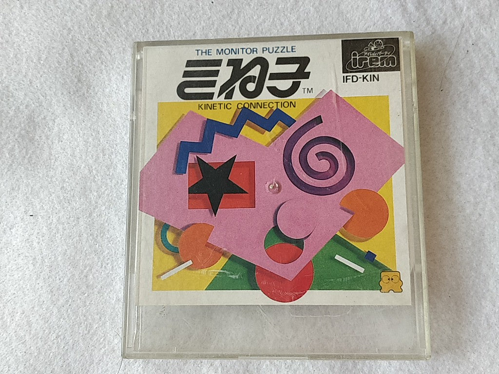 KINEKO Kinetic Connection FAMICOM (NES) Disk System/Game Disk and case-d0809- - Hakushin Retro Game shop