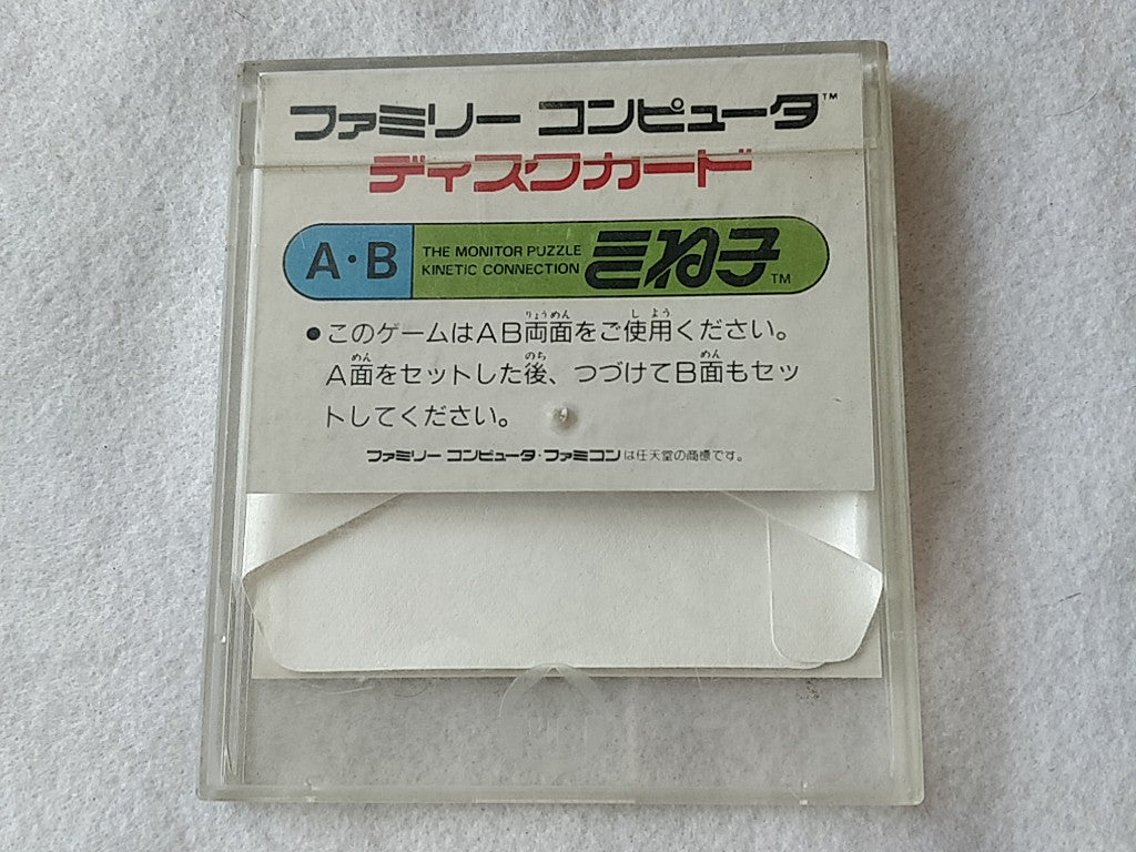 KINEKO Kinetic Connection FAMICOM (NES) Disk System/Game Disk and case-d0809-